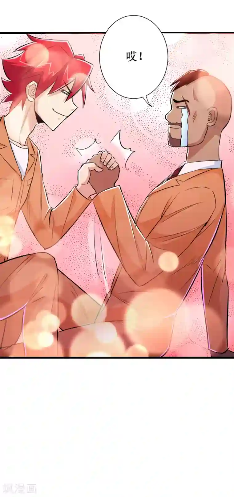 校花的最强特种兵第61话