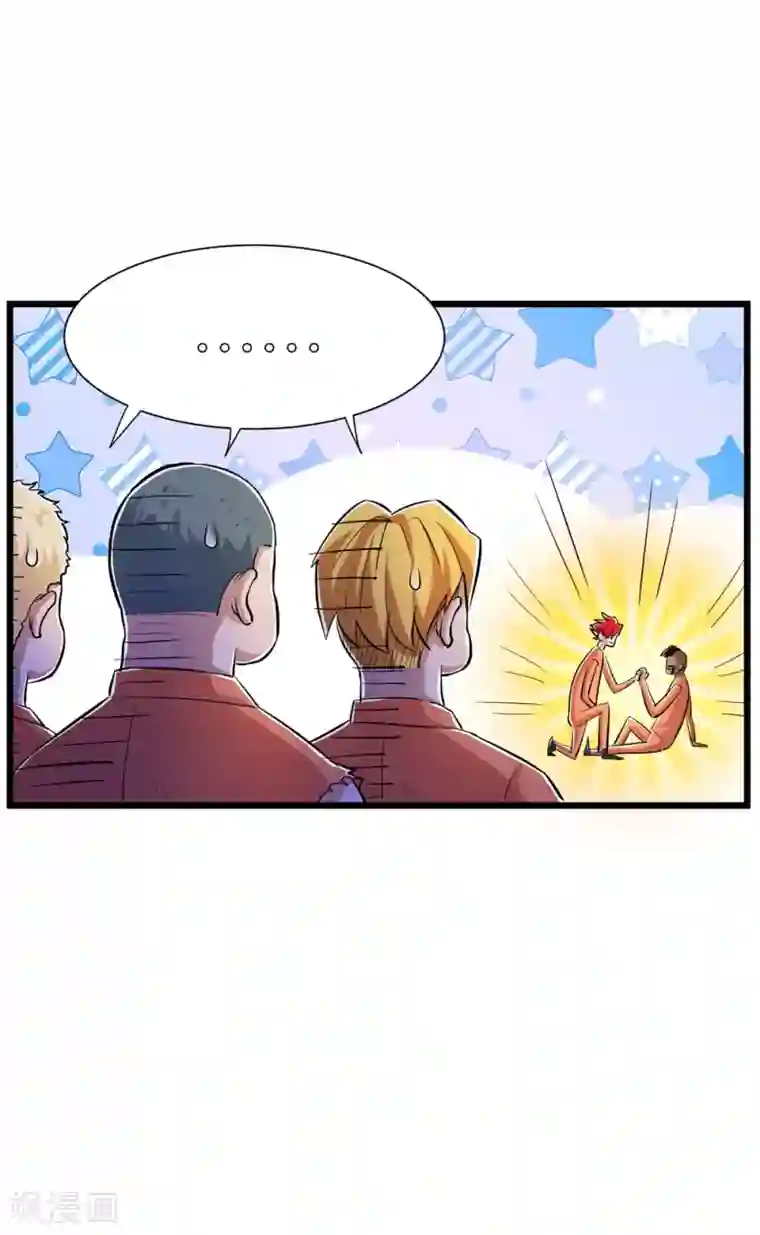 校花的最强特种兵第61话