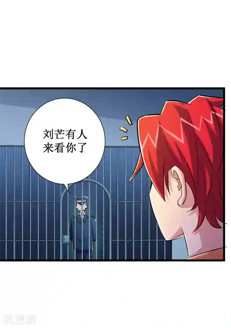 校花的最强特种兵第62话