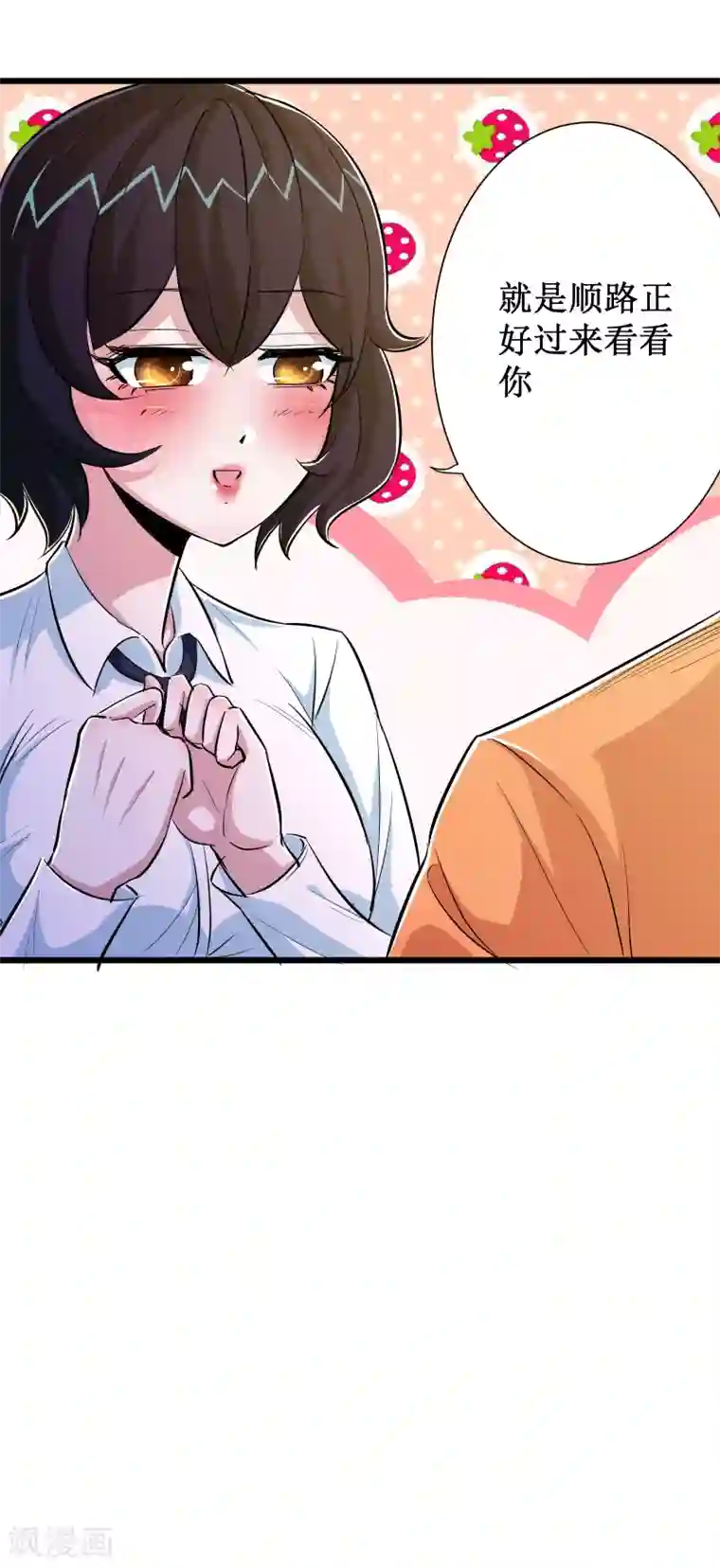 校花的最强特种兵第62话