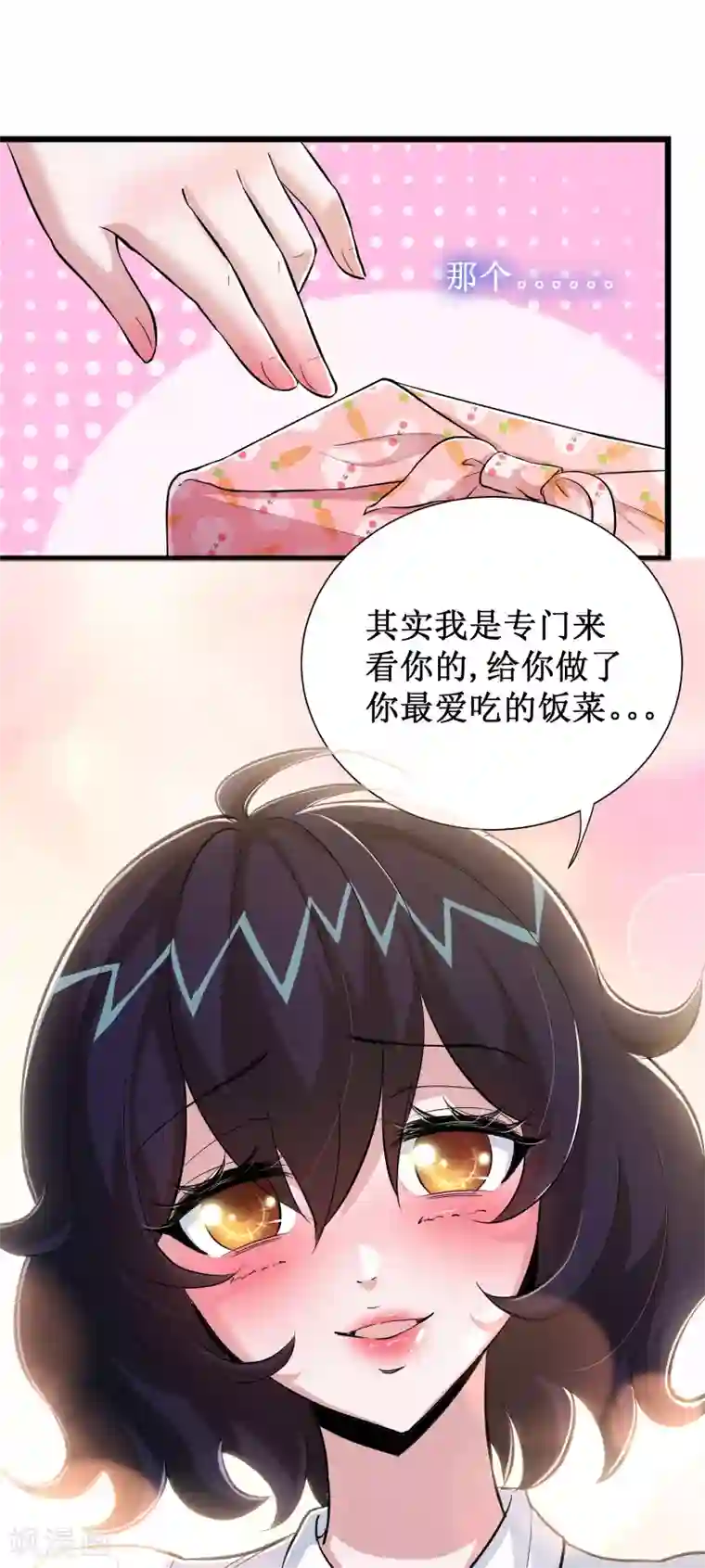校花的最强特种兵第62话