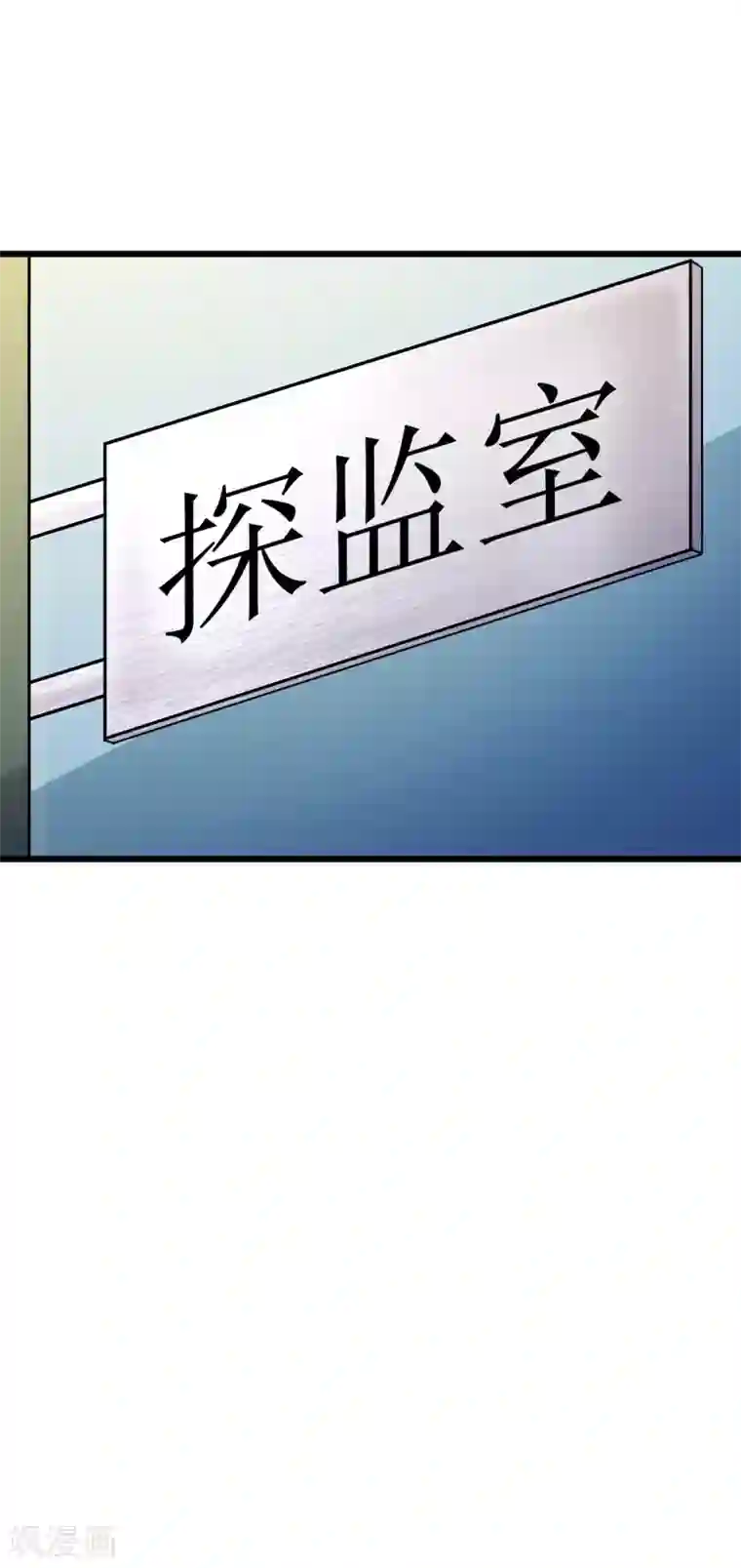 校花的最强特种兵第62话
