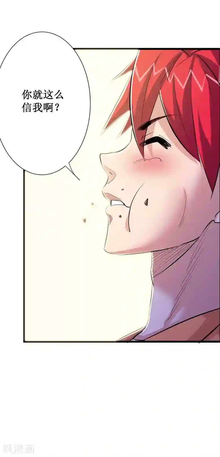 校花的最强特种兵第62话