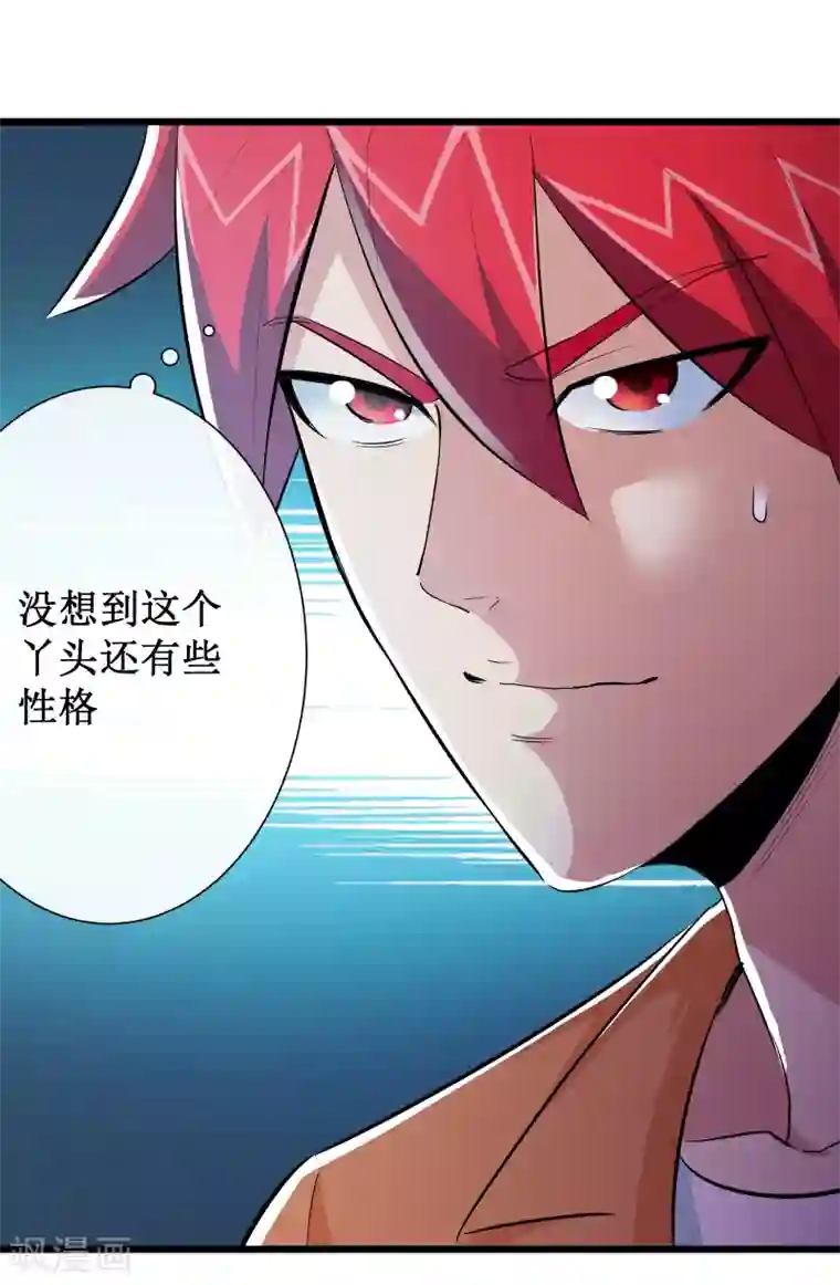 校花的最强特种兵第62话