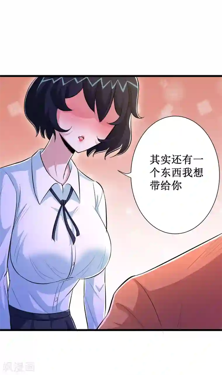 校花的最强特种兵第62话