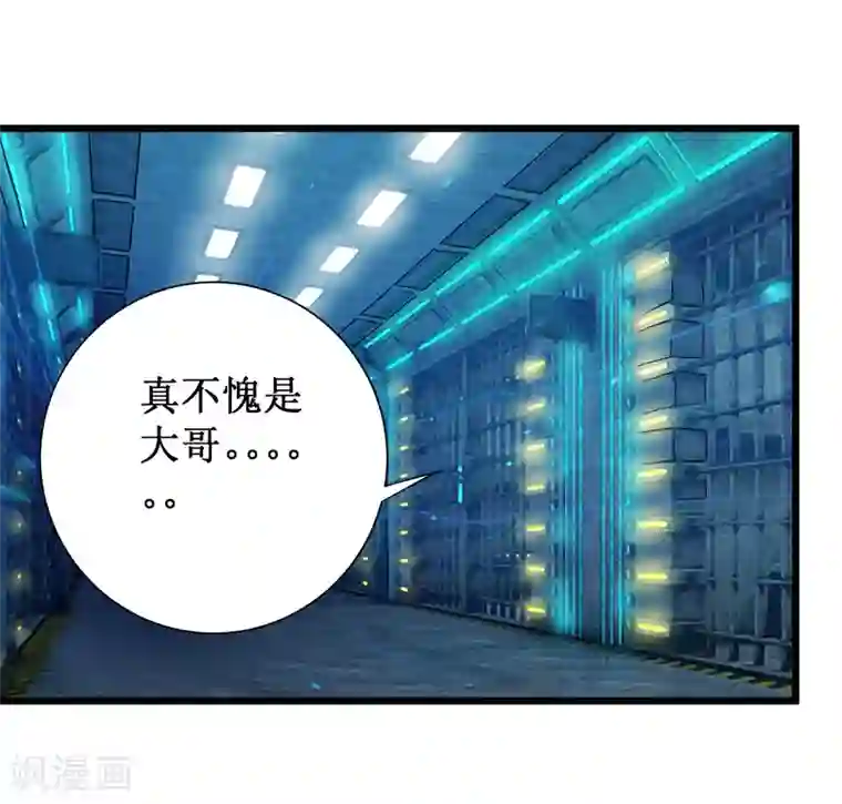 校花的最强特种兵第62话