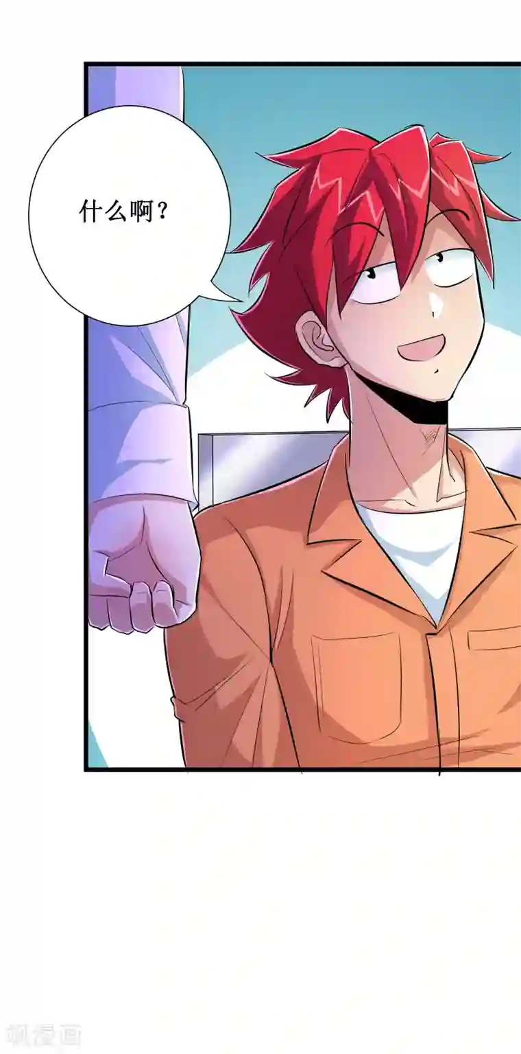 校花的最强特种兵第62话