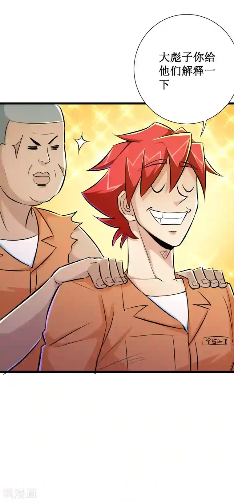 校花的最强特种兵第62话