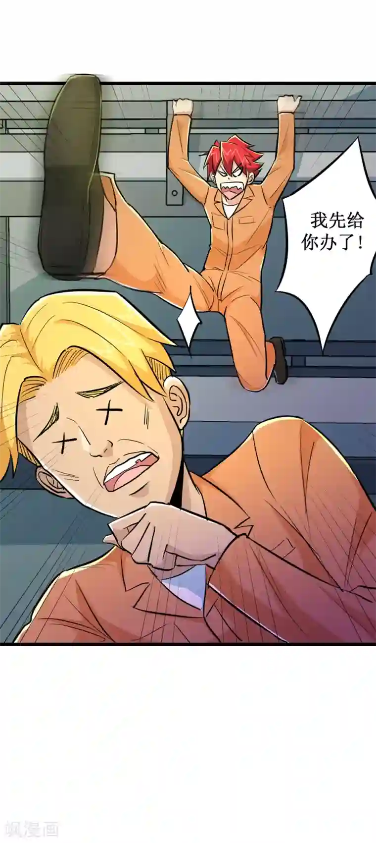 校花的最强特种兵第63话