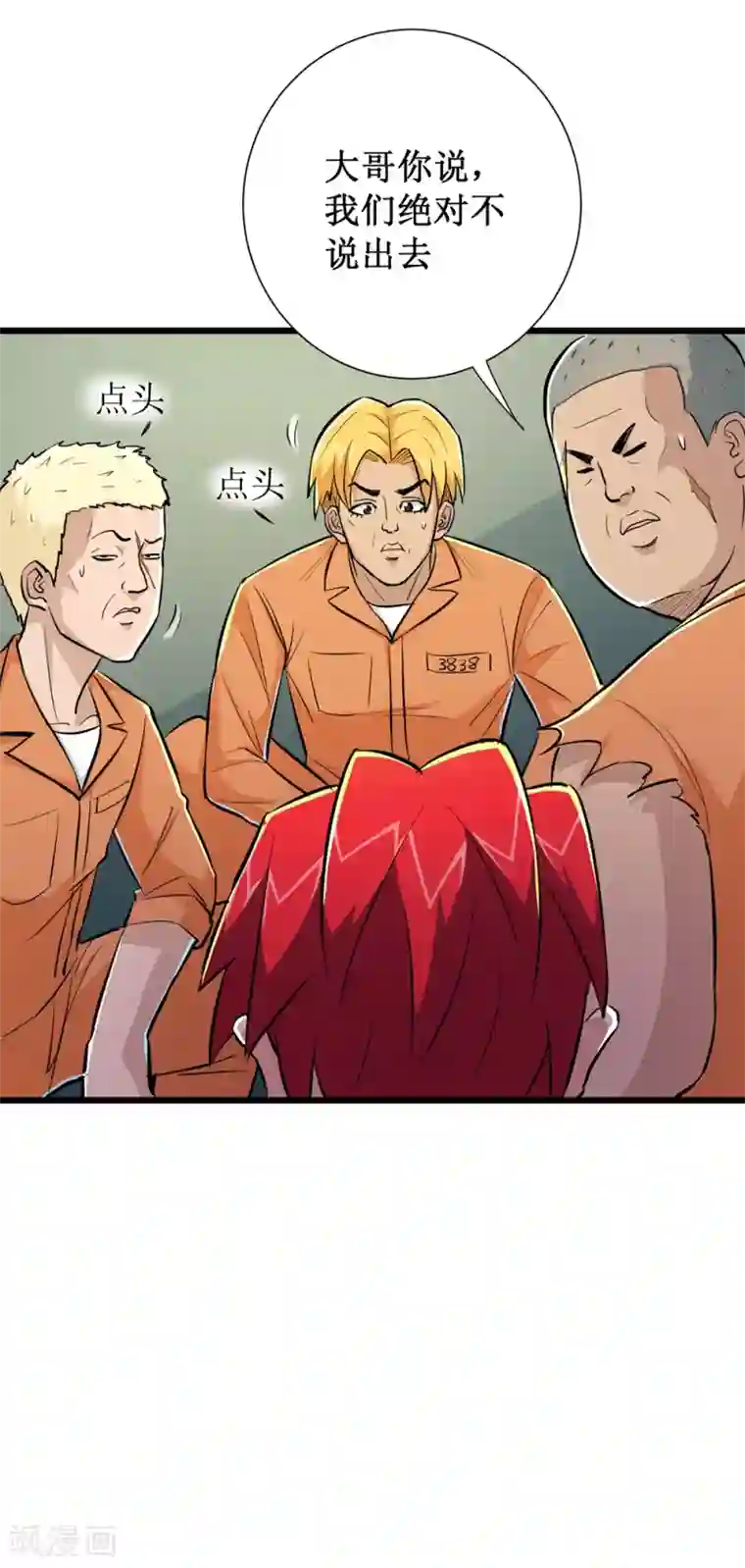 校花的最强特种兵第63话