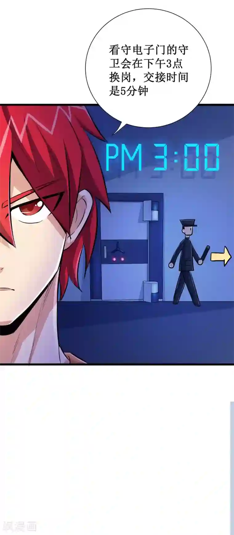 校花的最强特种兵第63话