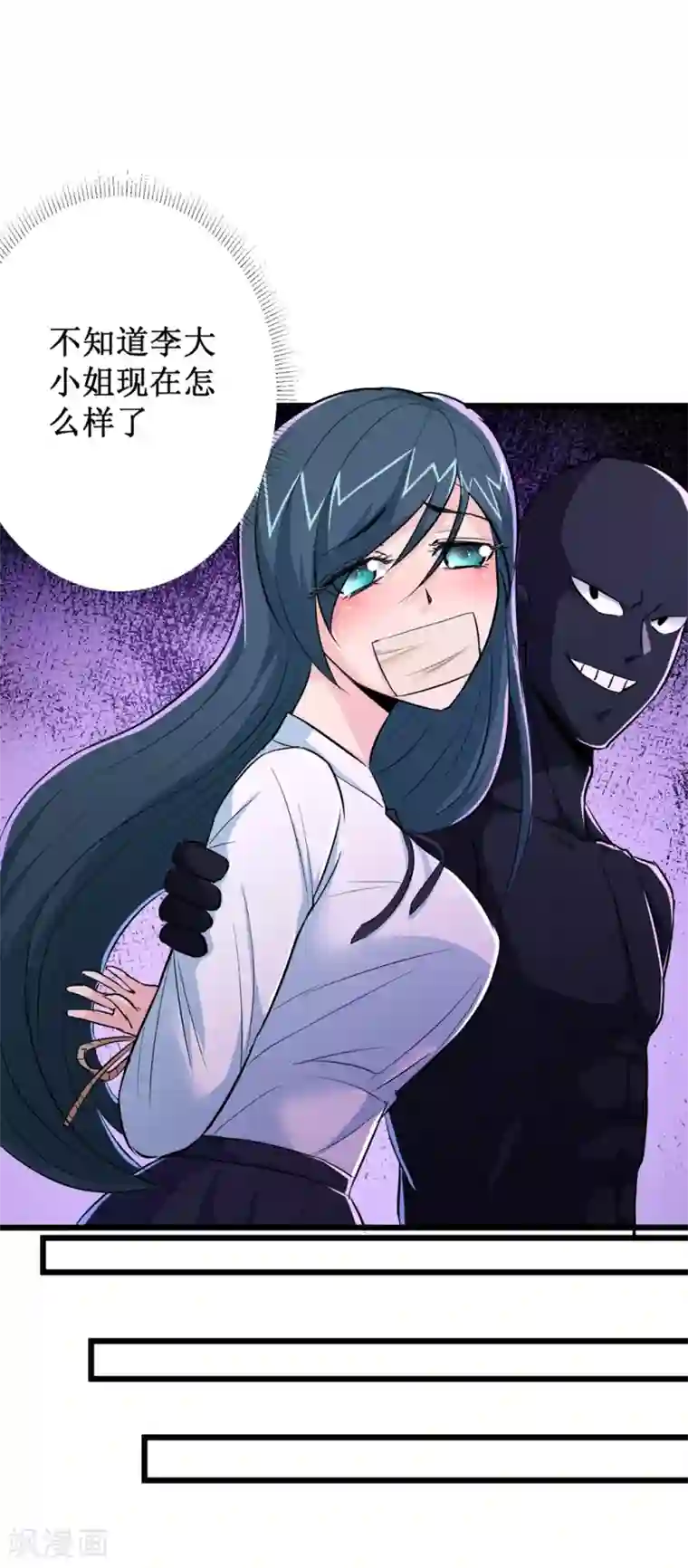 校花的最强特种兵第63话