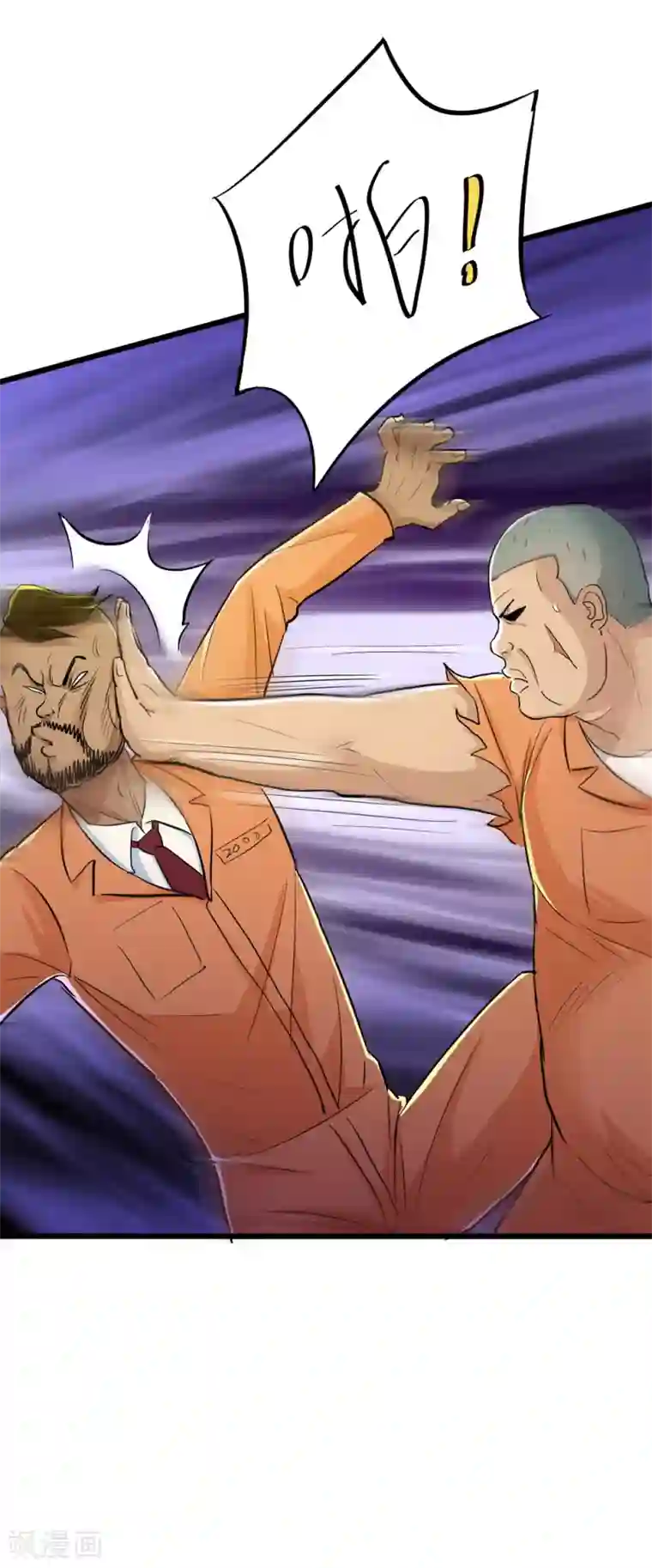 校花的最强特种兵第63话