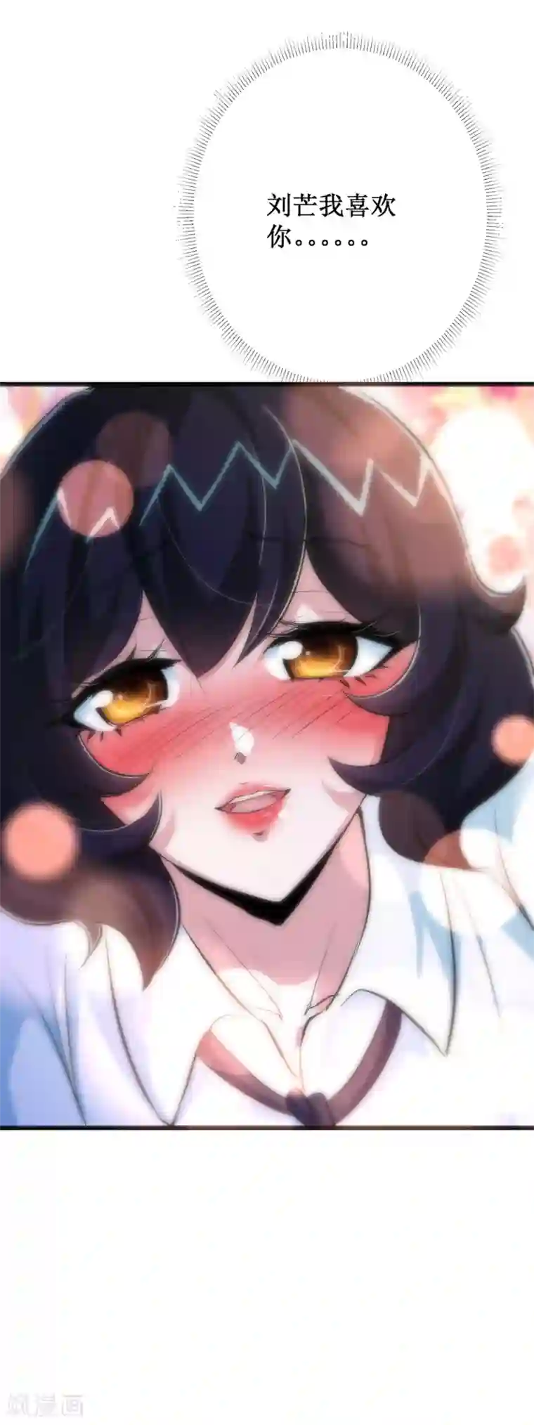 校花的最强特种兵第63话