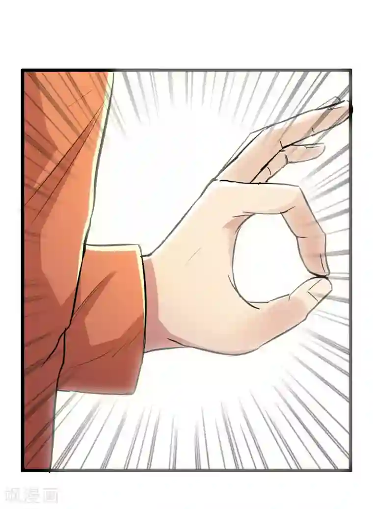 校花的最强特种兵第64话