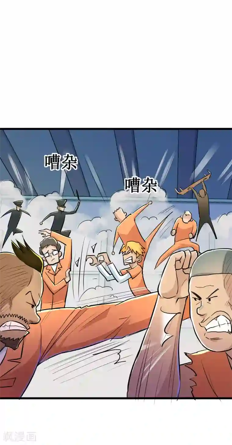 校花的最强特种兵第64话