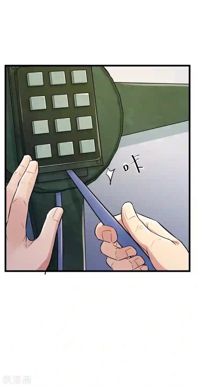 校花的最强特种兵第64话