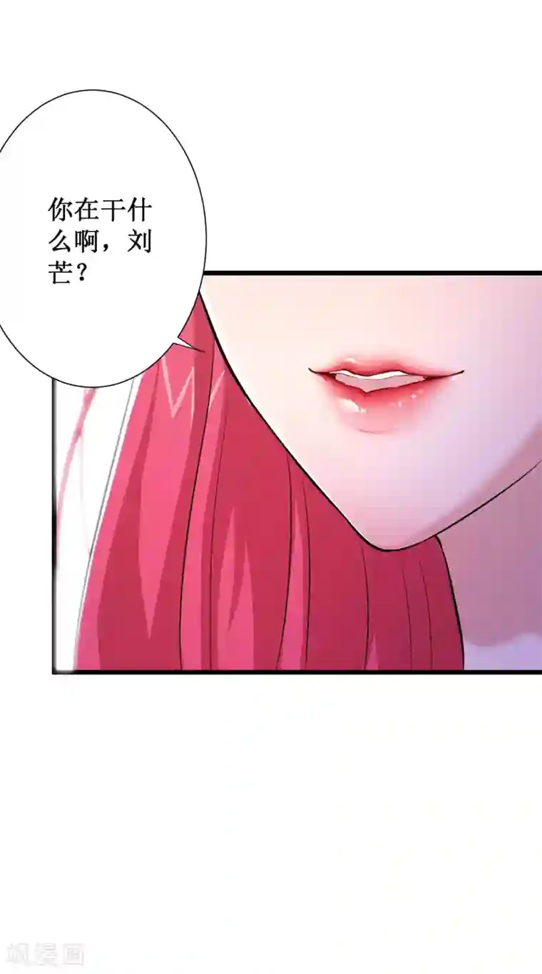 校花的最强特种兵第64话