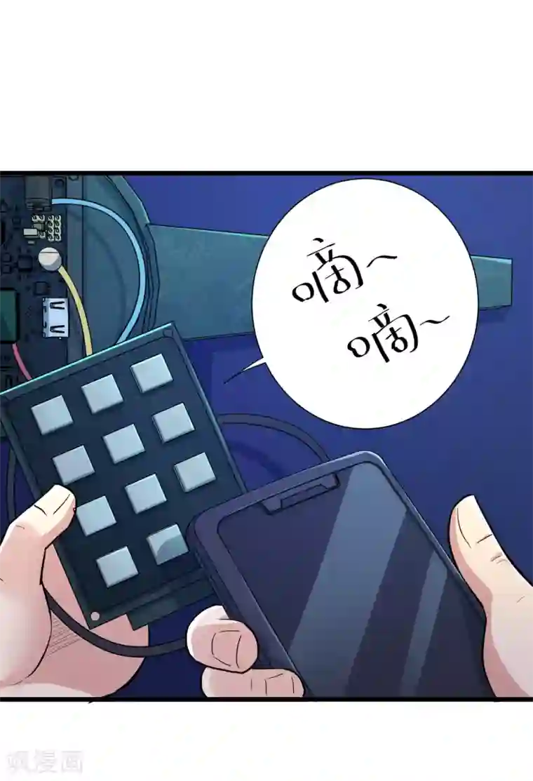 校花的最强特种兵第64话