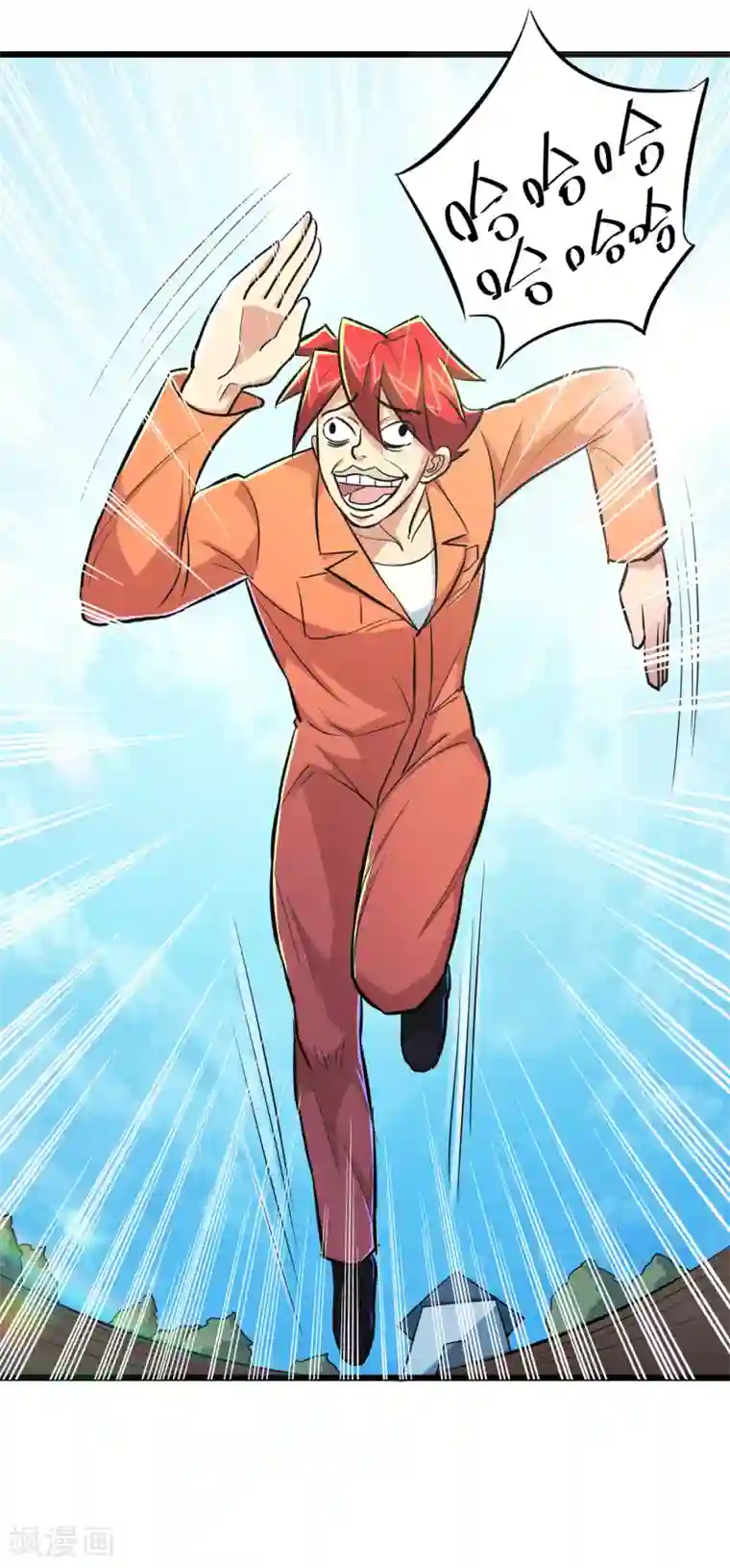 校花的最强特种兵第64话