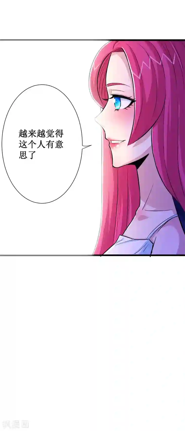 校花的最强特种兵第64话