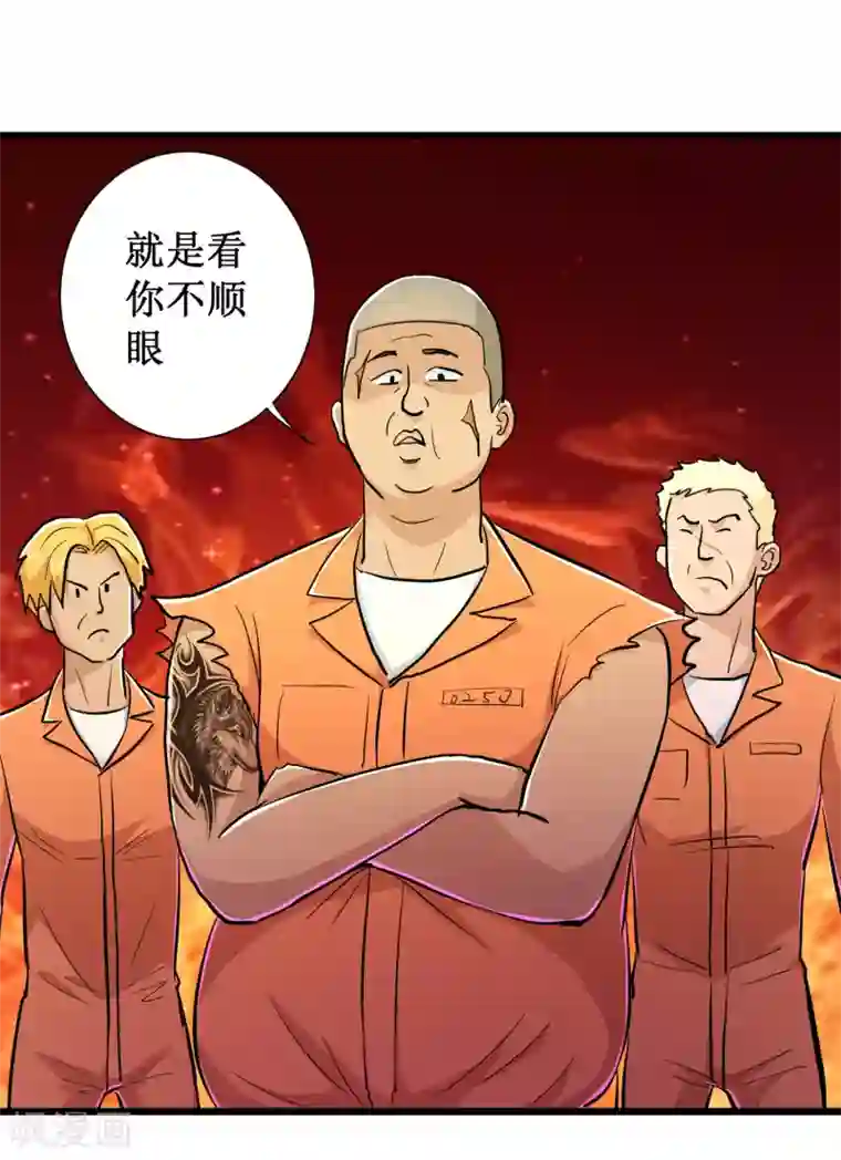 校花的最强特种兵第64话