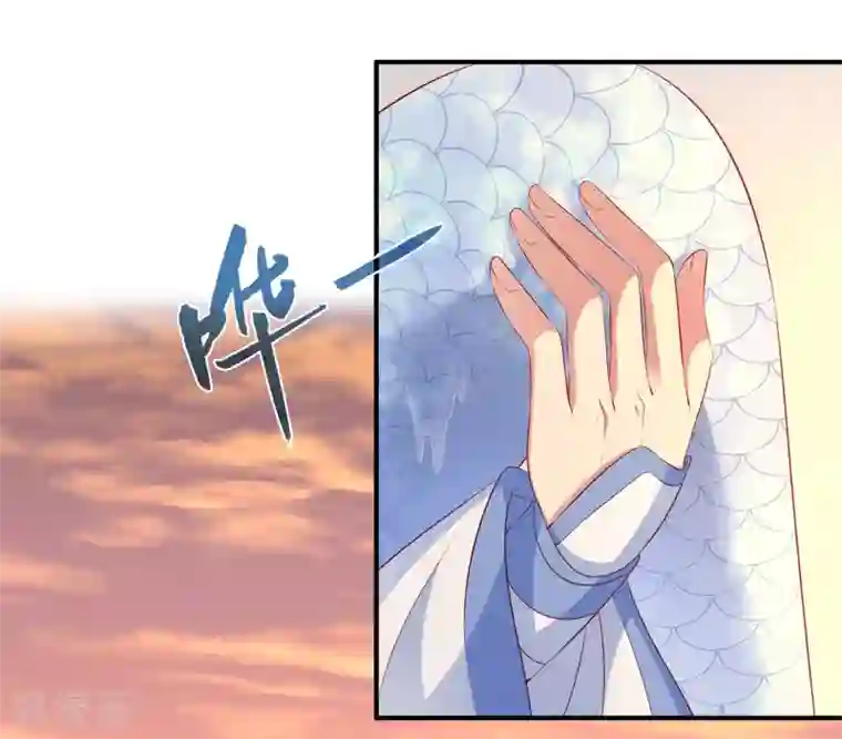 龙王的人鱼新娘第75话 人鱼的眼泪