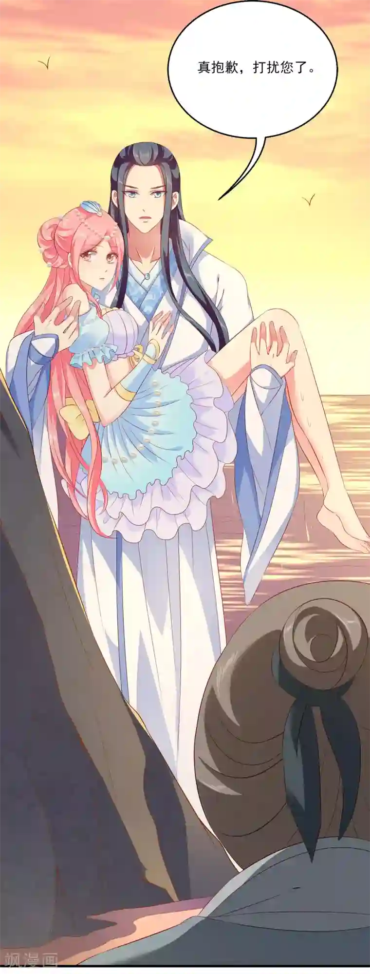 龙王的人鱼新娘第75话 人鱼的眼泪