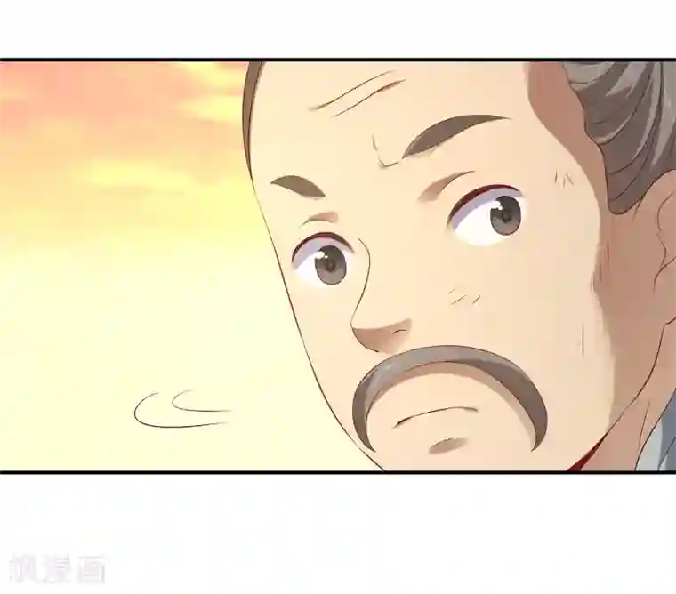 龙王的人鱼新娘第75话 人鱼的眼泪