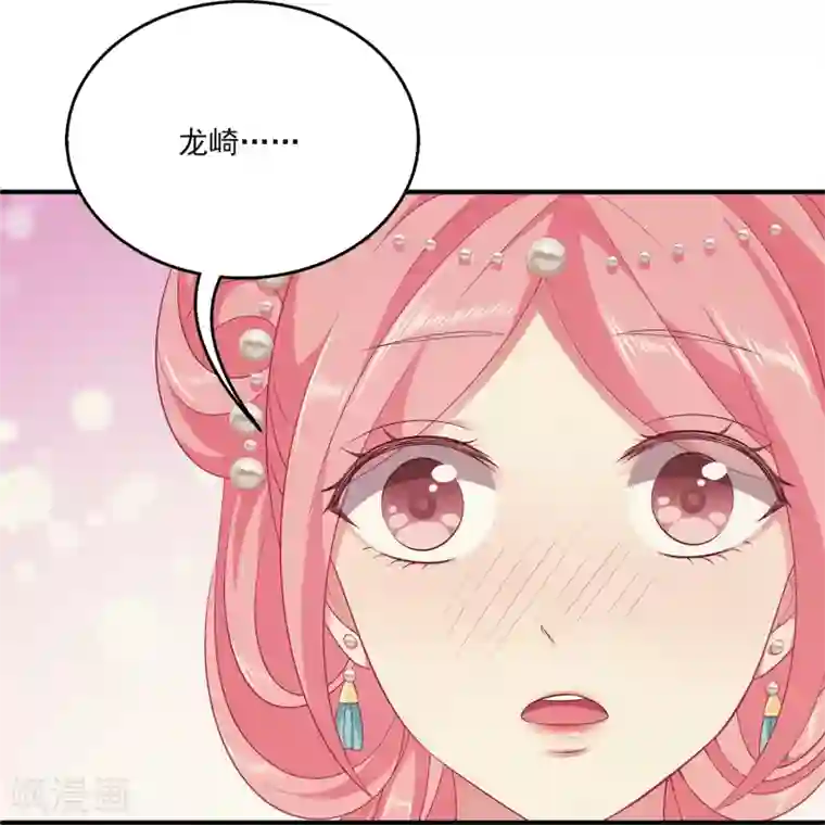 龙王的人鱼新娘第76话 做我的新娘吧！
