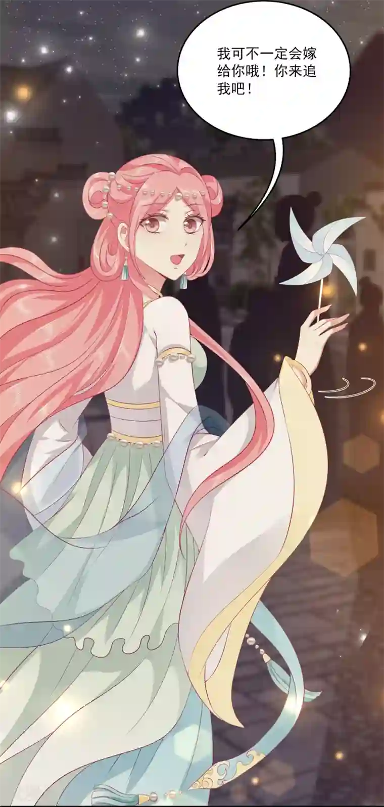 龙王的人鱼新娘第76话 做我的新娘吧！