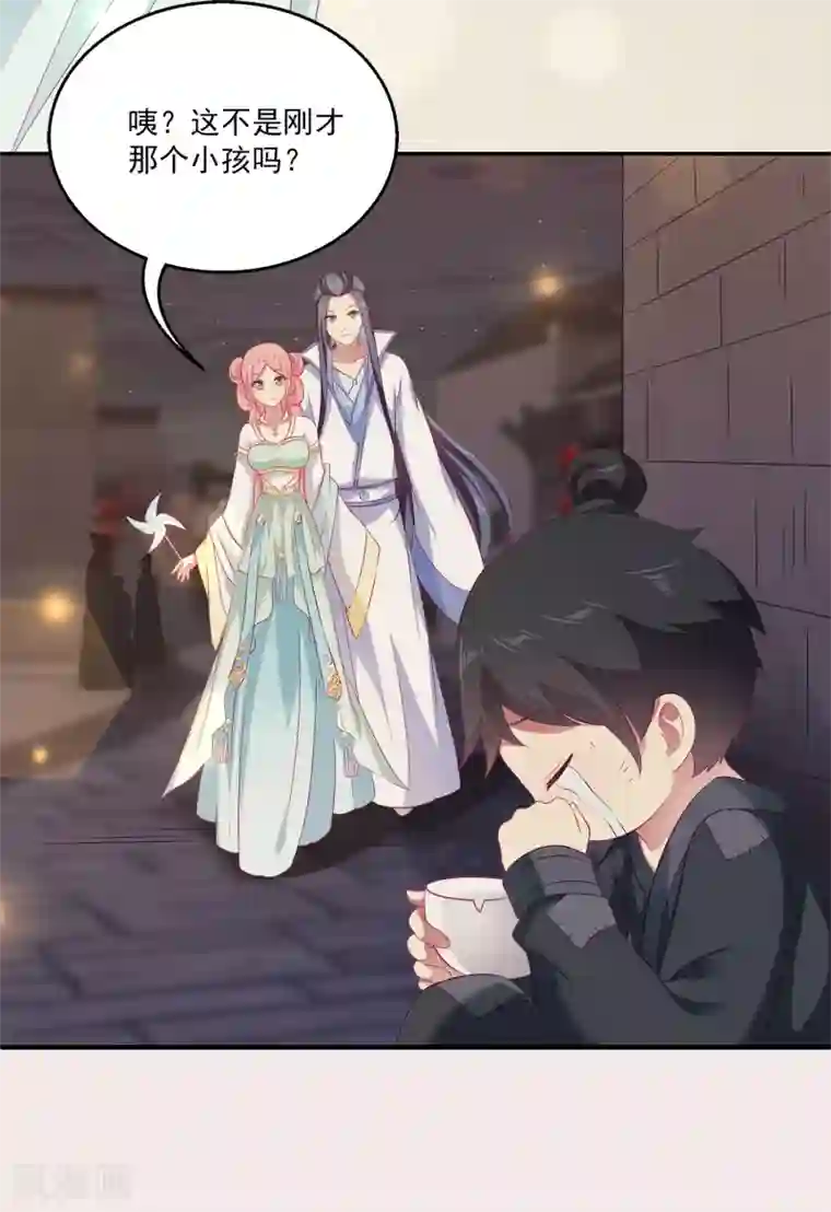 龙王的人鱼新娘第76话 做我的新娘吧！