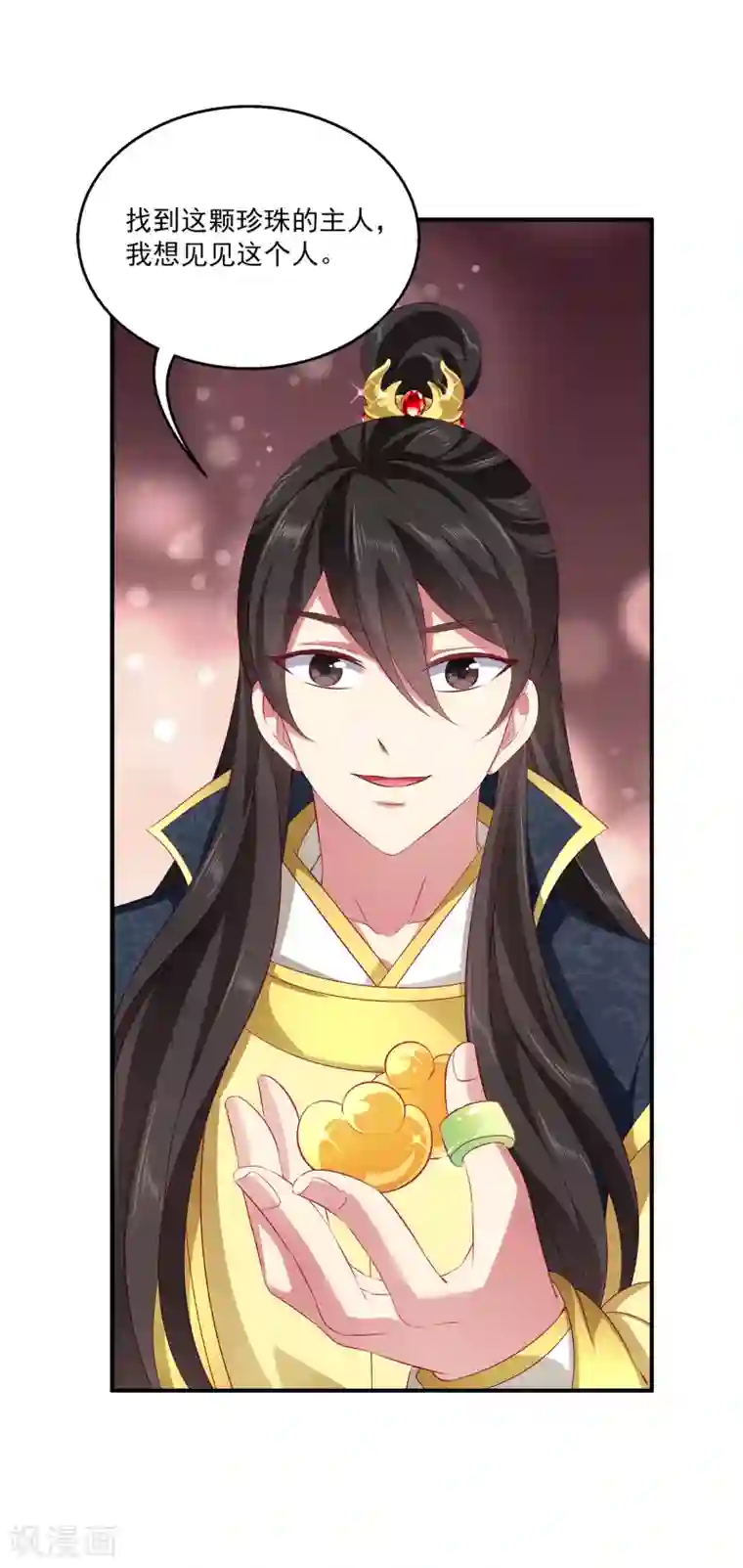 龙王的人鱼新娘第76话 做我的新娘吧！