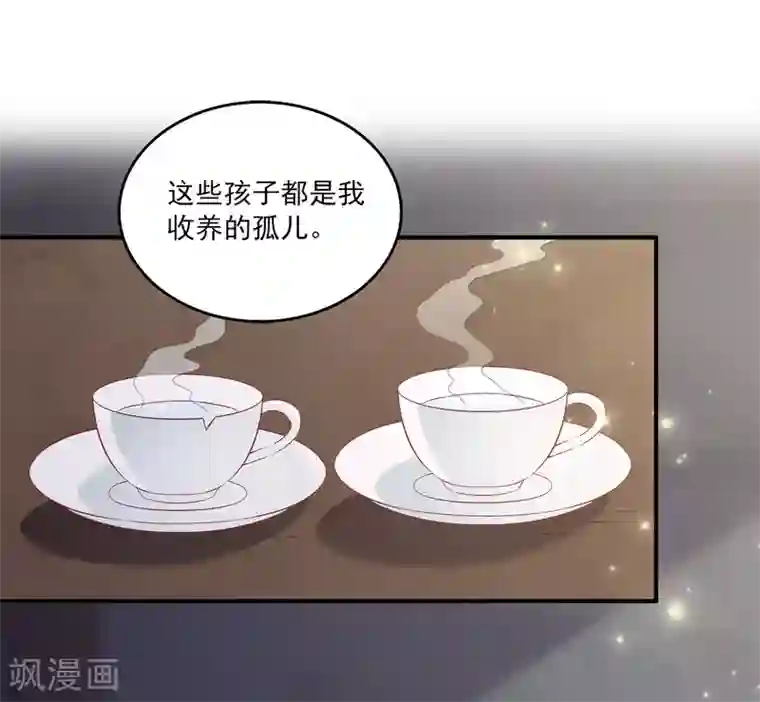 龙王的人鱼新娘第77话 红宝石眼睛！