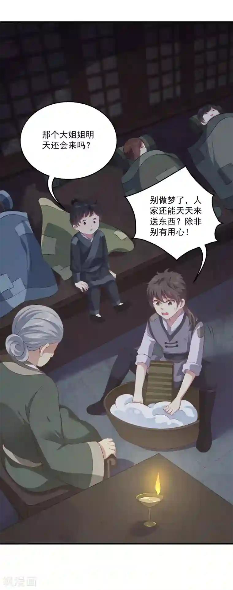 龙王的人鱼新娘第77话 红宝石眼睛！