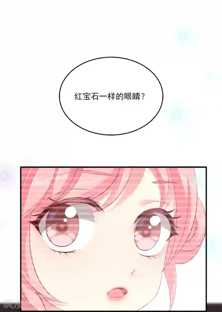 龙王的人鱼新娘第78话 她是我的心中的光
