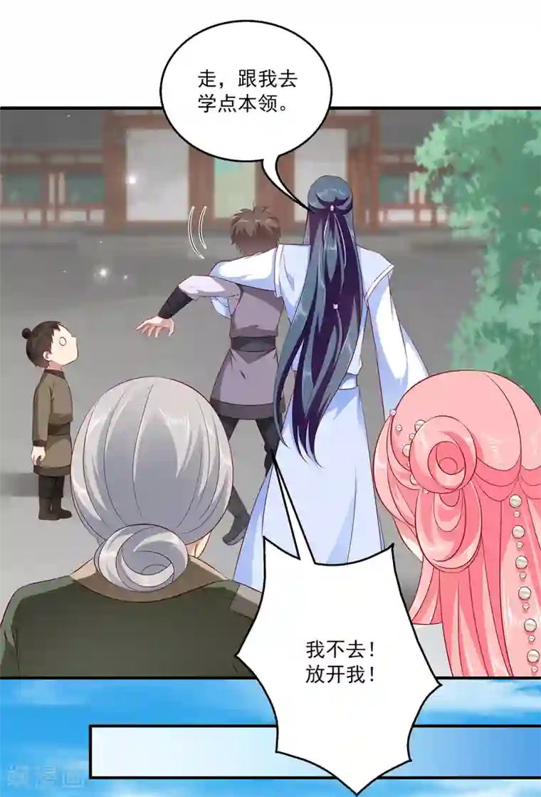 龙王的人鱼新娘第78话 她是我的心中的光