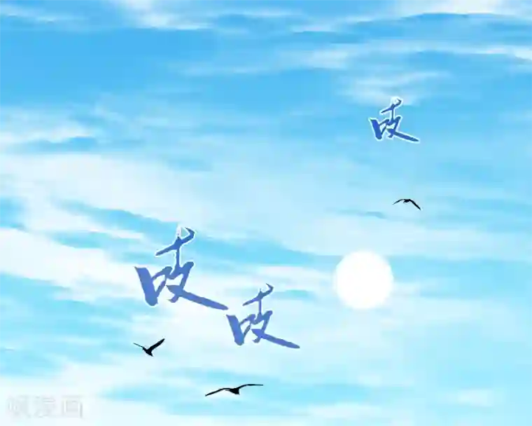 龙王的人鱼新娘第78话 她是我的心中的光