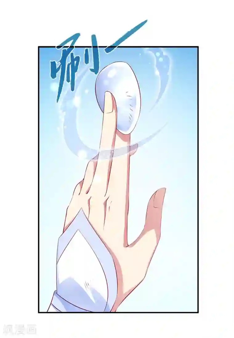 龙王的人鱼新娘第78话 她是我的心中的光