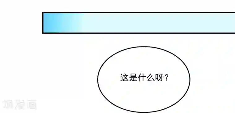龙王的人鱼新娘第78话 她是我的心中的光