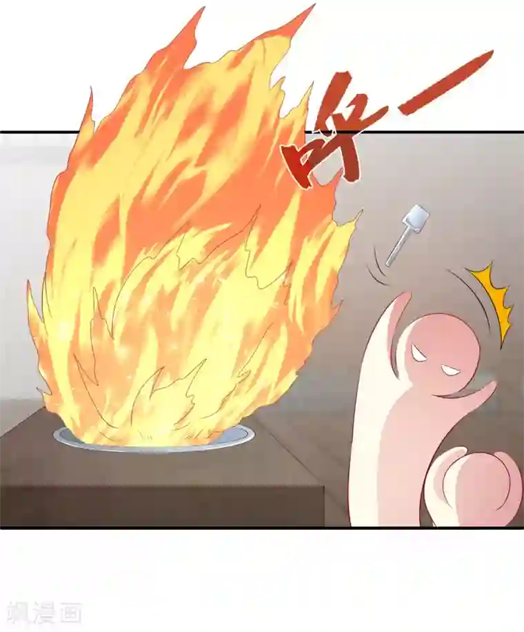 龙王的人鱼新娘第78话 她是我的心中的光