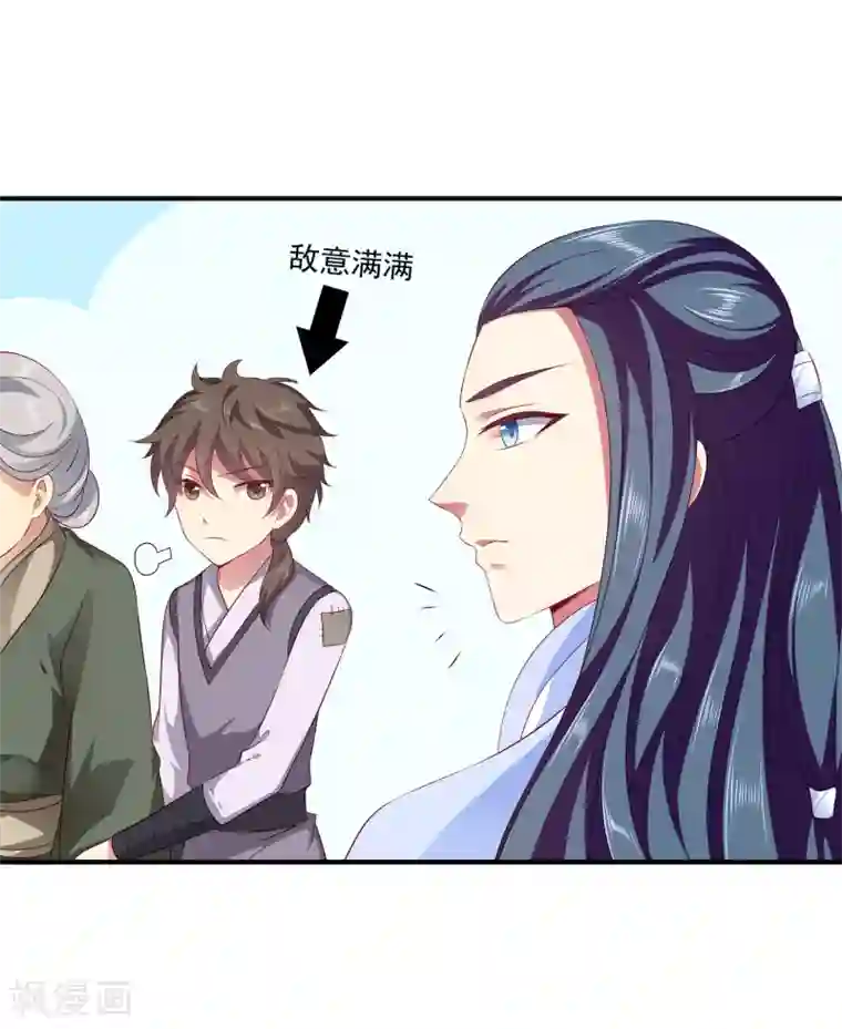 龙王的人鱼新娘第78话 她是我的心中的光
