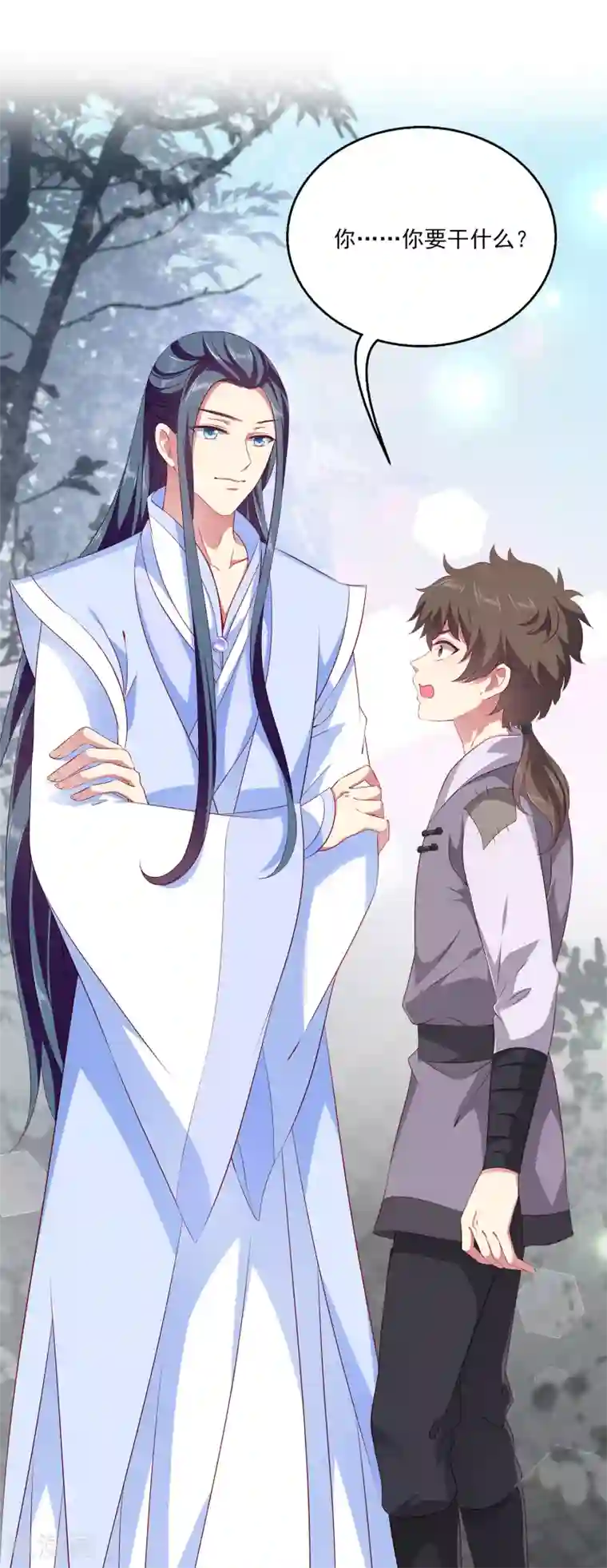 龙王的人鱼新娘第78话 她是我的心中的光