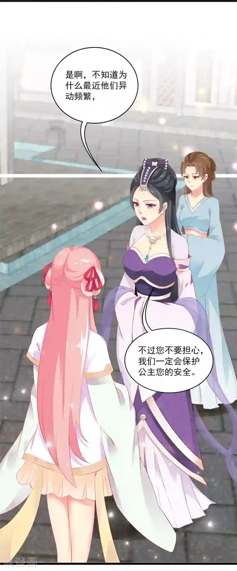 龙王的人鱼新娘第1话 啊，噩梦里的龙族少年