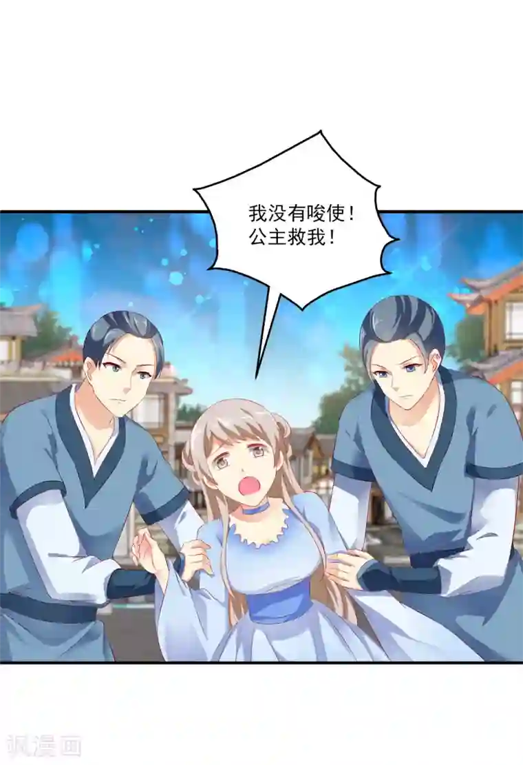 龙王的人鱼新娘第1话 啊，噩梦里的龙族少年