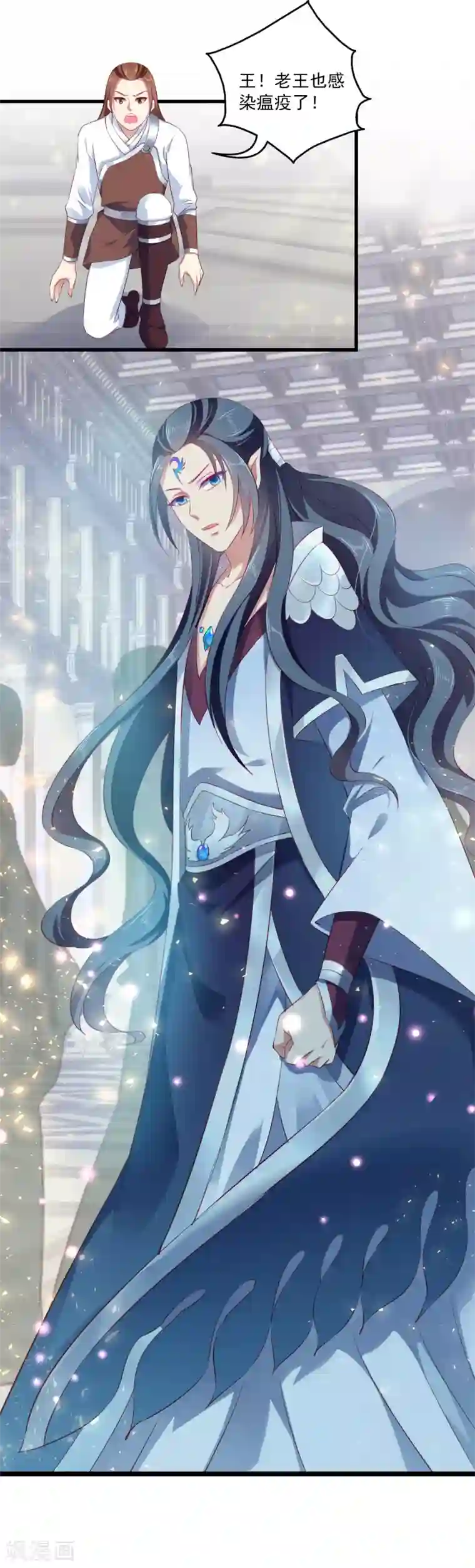 龙王的人鱼新娘第1话 啊，噩梦里的龙族少年