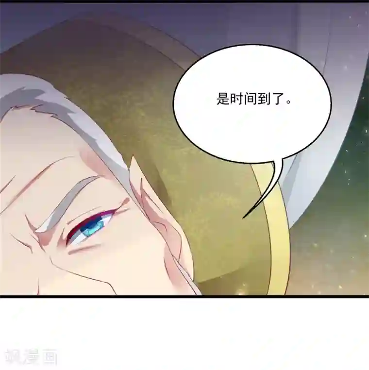 龙王的人鱼新娘第1话 啊，噩梦里的龙族少年