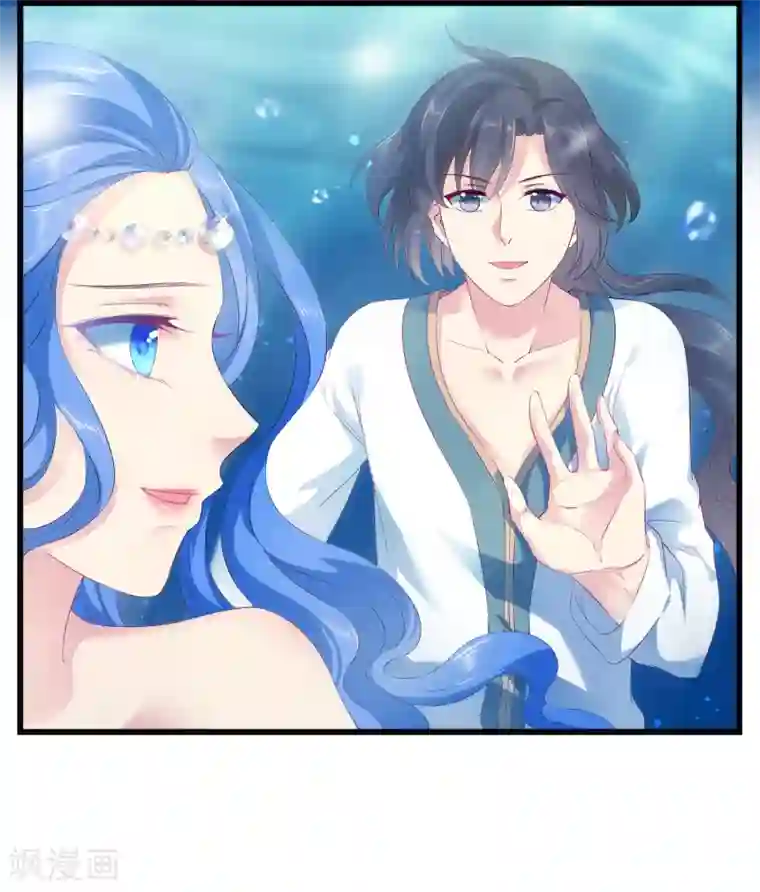 龙王的人鱼新娘第1话 啊，噩梦里的龙族少年
