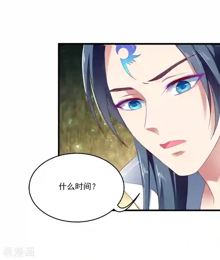 龙王的人鱼新娘第1话 啊，噩梦里的龙族少年