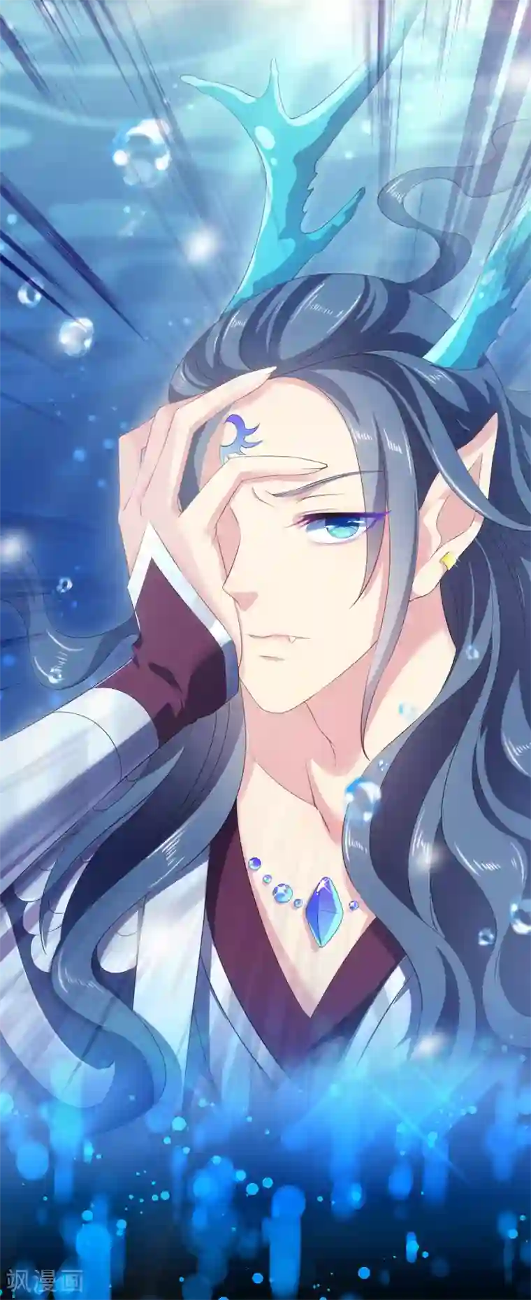 龙王的人鱼新娘第1话 啊，噩梦里的龙族少年